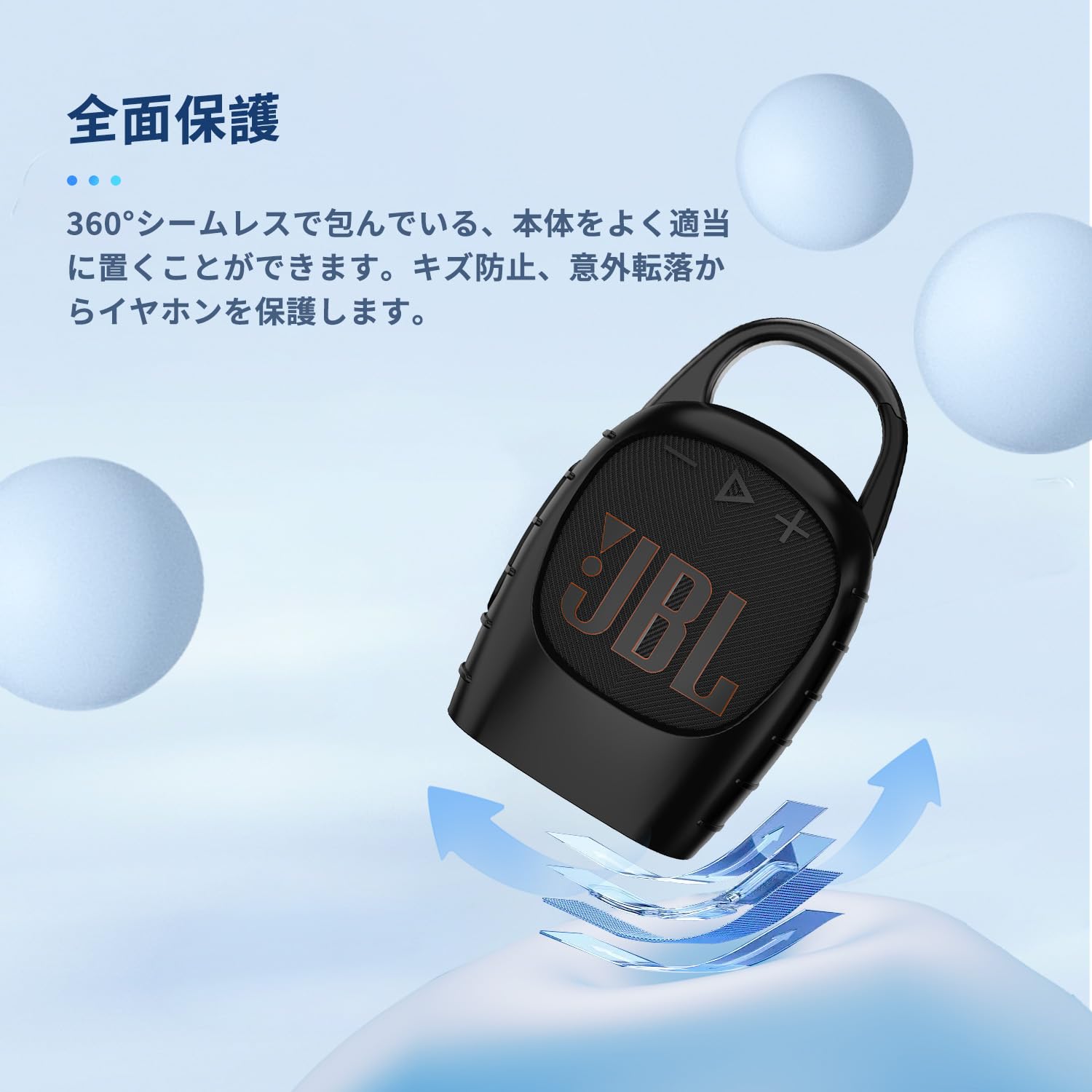 Amazon | For JBL CLIP5 用 ケース カバー 【NOUKAJU】 Bluetooth